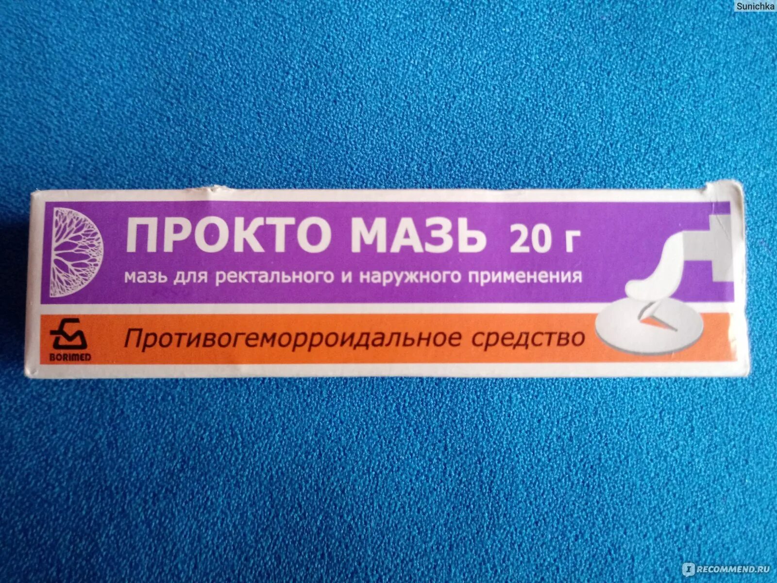 Средство от трещин в заднем проходе. Мазь от трещин и геморроя в заднем проходе. Мазь Прокто. Мазь для трещин заднего прохода для женщин. Мазь от трещин в заднем проходе недорогие и эффективные при геморрое.