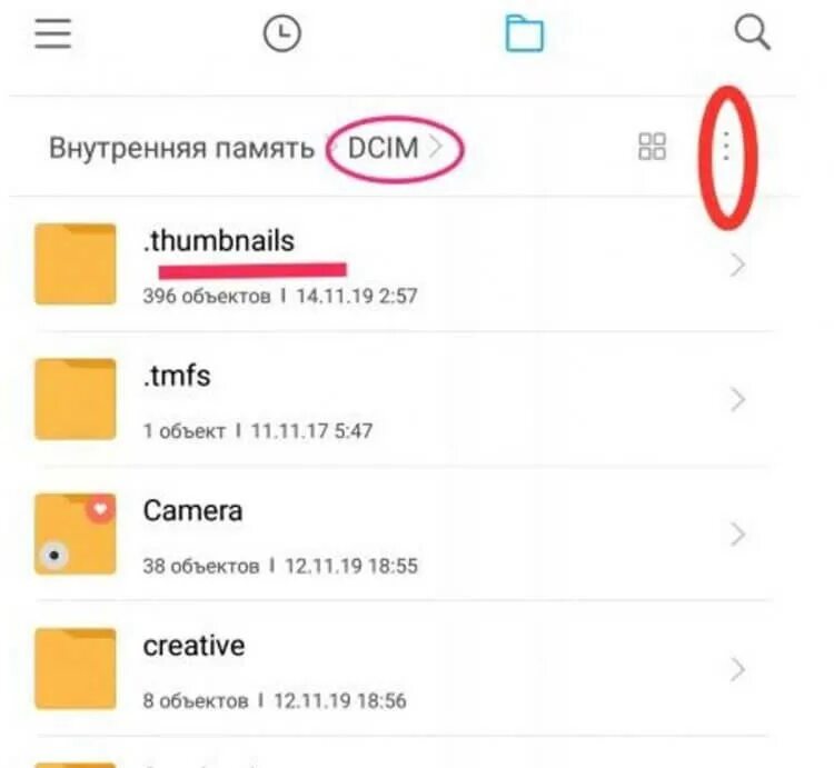 Где найти загрузки редми. Файлы Xiaomi. Папка архив на ксиоми редми. Корзина в телефоне ксиоми. Сяоми где файлы.