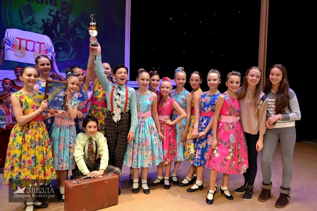 Радуга талантов положение. Радуга талантов положение. Фестиваль радуга талантов. Творческий коллектив радуга. Фон творчество.