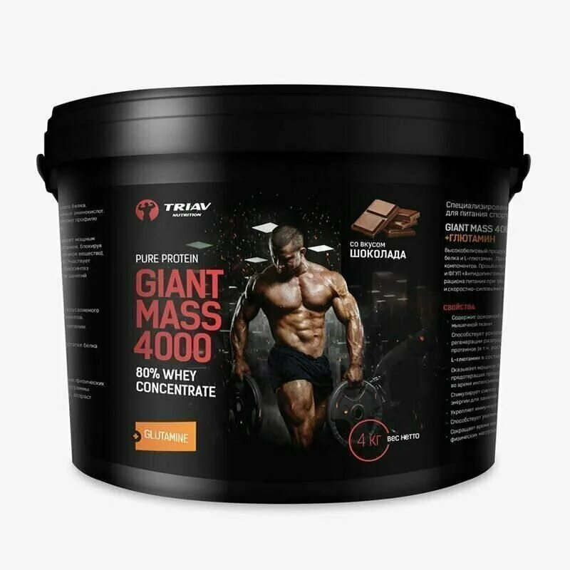 Купить гейнер для набора мышечной. Giant Mass 4000. Протеин giant Mass. Triav Nutrition Голиаф сывороточный протеин. Протеин Голиаф 80.