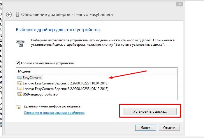 Почему компьютер не видит камеру. Компьютер не видит камеру через USB. Что делать если компьютер не видит камеру через USB. Как обновить драйвера камеры. Usb не видит камеру