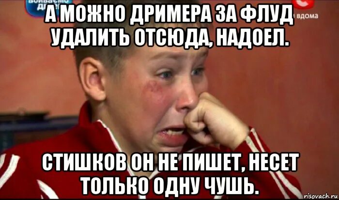 Мем сашок. Сашок мем. сашок фокин. когда позвали. устанавливать все игры.