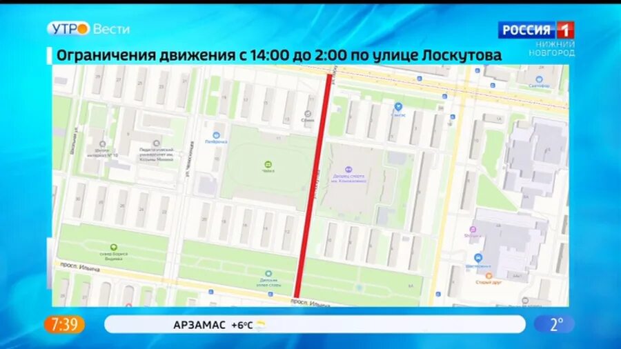 Магазин движение Киров. Ул Лоскутова 14 Нижний Новгород. Лоскутова 2 Нижний Новгород на карте. Улица Лоскутова Нижний Новгород.