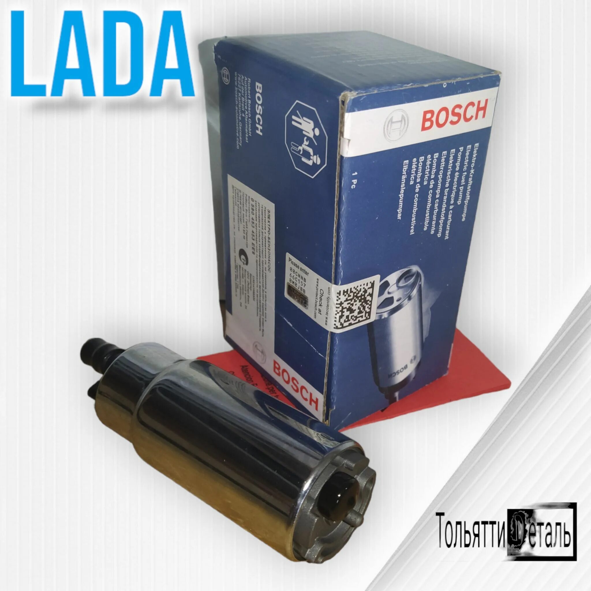 0580453453. Топливный насос bosch 0580453453. электробензонасос 2112 bosch 0580453453. бензонасос ваз 2110 bosch. бензонасос bosch 0580454035.
