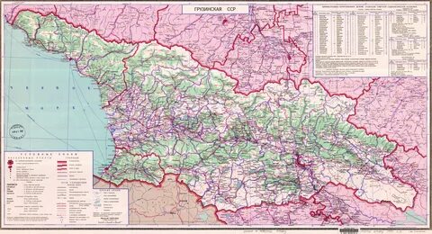 Карта по грузински