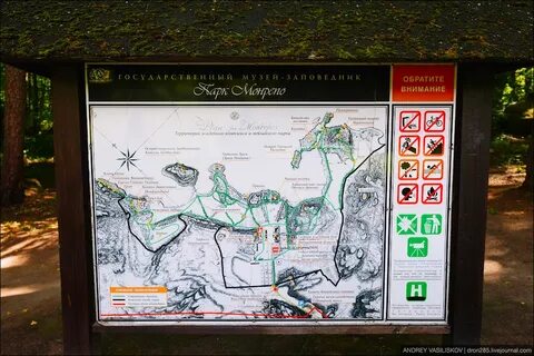 Монрепо пушкинская карта