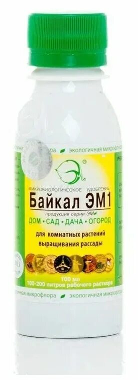 чай байкал. ретранслятор dmr-р160. радиостанция байкал 12 кв.