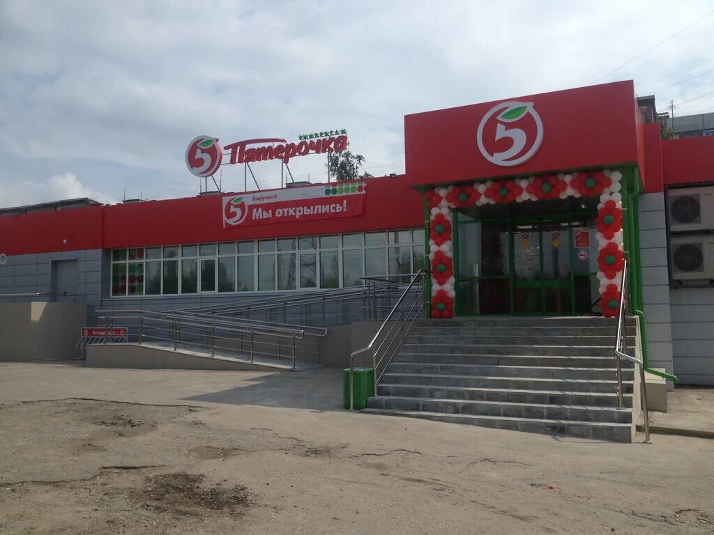 пятерочка нижний новгород. академика баха 2 нижний новгород. пятерочка южное шоссе 16г. василия иванова 35а пятерочка. ул романова нижний новгород пятерочка.