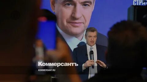 Политик либерал