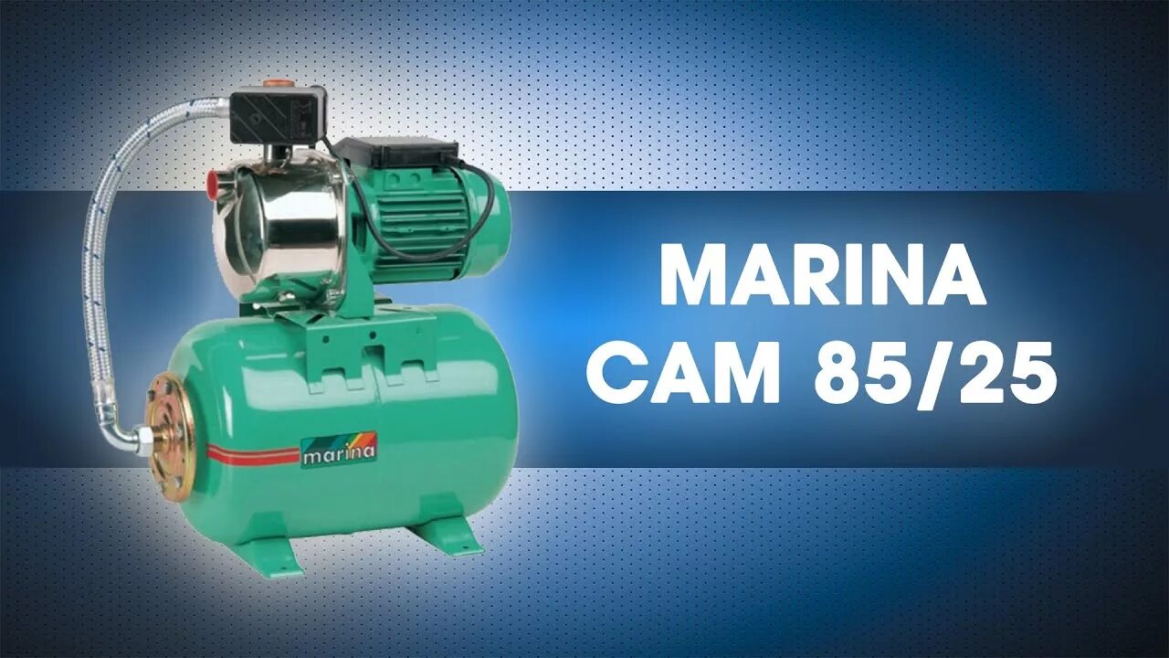 Насосная станция marina apm100/25 эжекторная. Насос marina cam 100/25. Marina 100 25. Насосная станция marina apm200/25 эжекторная. Marina 100 25.