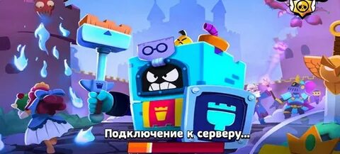 Бравл старс бравл пас