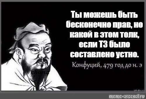 Это не можешь быть ты 5. А ты можешь стать полнарефом?. Это не можешь быть ты 5. В этом мире ты можешь быть кем угодно. Дайте мне кирпич я ему мем.