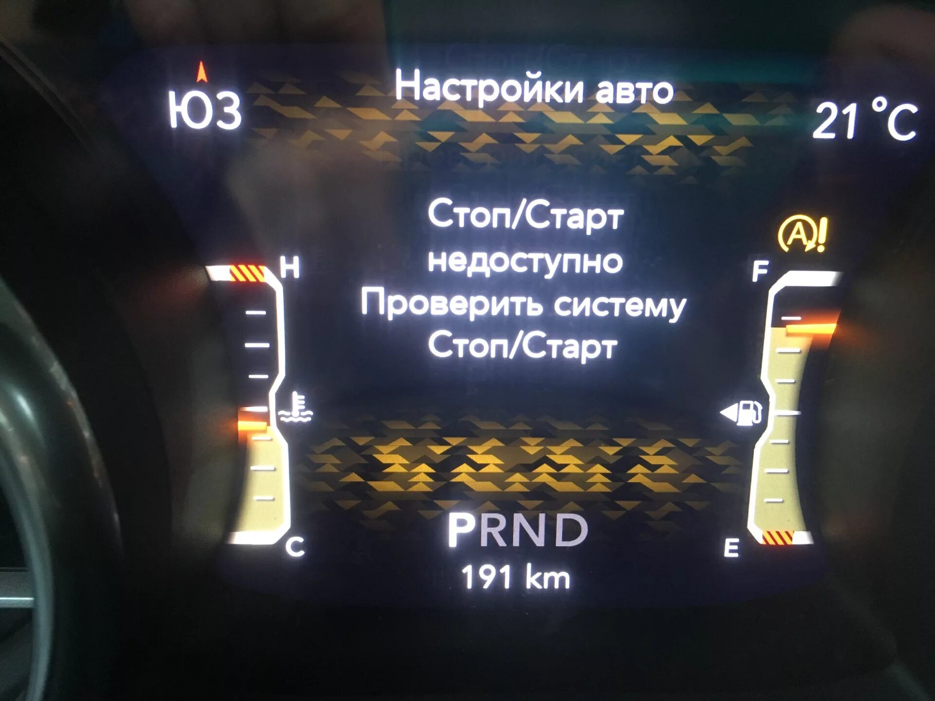 Ошибка проверьте систему старт на подъеме. Ренглер система старт стоп. отключение старт стоп вранглер. ситрак значек неисправности акб. jeep wrangler старт стоп отключить 2.0.