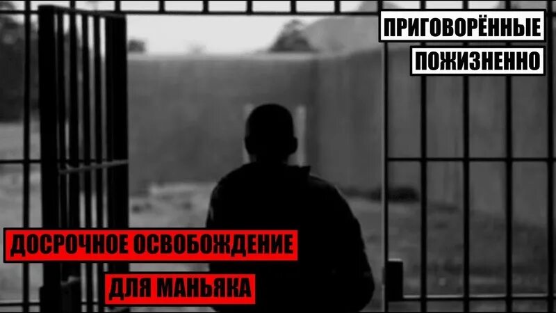 Ик-18 «полярная сова» в поселке харп. Тюрьмы россии для пожизненно осужденных. Чёрный беркут тюрьма для пожизненно. Нурпаша кулаев полярная сова. Исправительная колония 56 черный беркут.