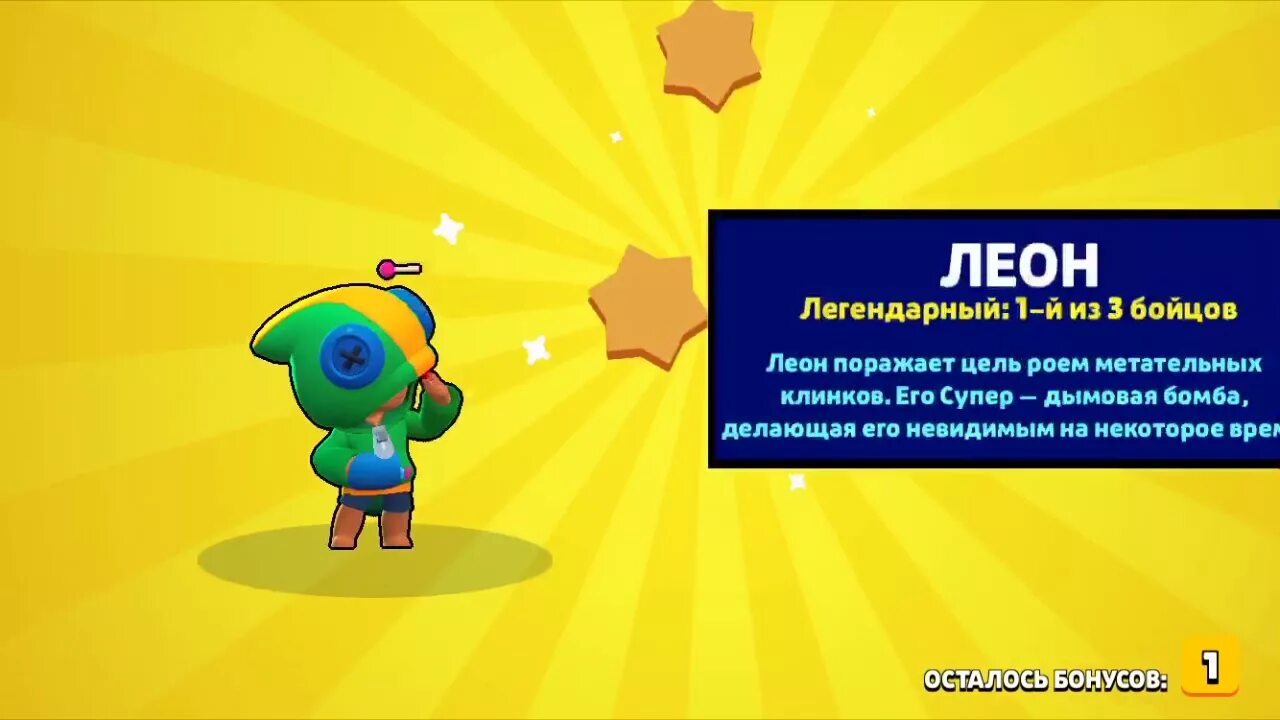 Leon leon com2 xyz