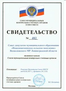 Магнитогорск мксо колледж