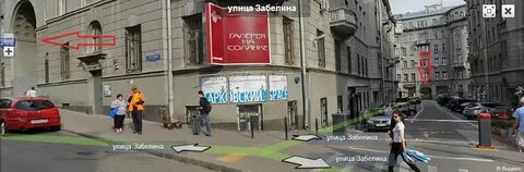 Улица брат 2