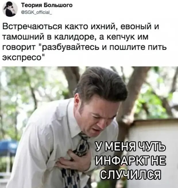 Тамошние ученые иные скажут