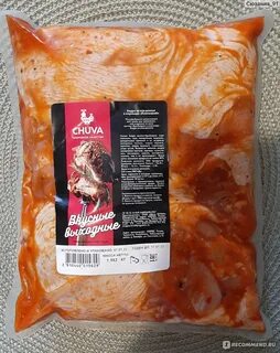 Тушка в маринаде