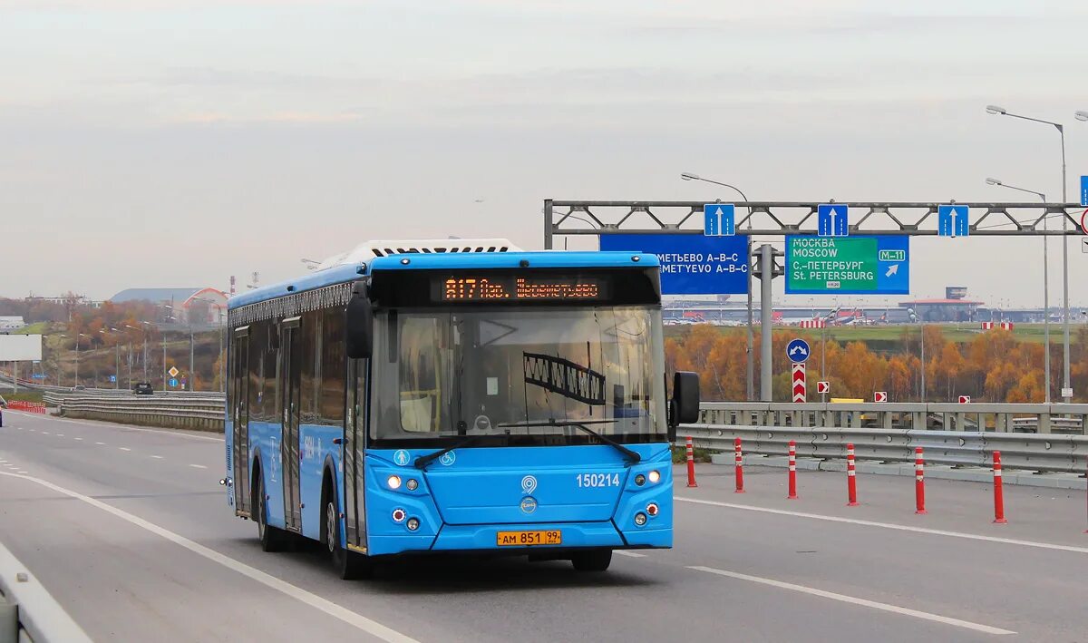 817 Автобус Москва. Маршрут 817. 817 Автобус маршрут. На автобусе ЛИАЗ В Москве до Шереметьево.