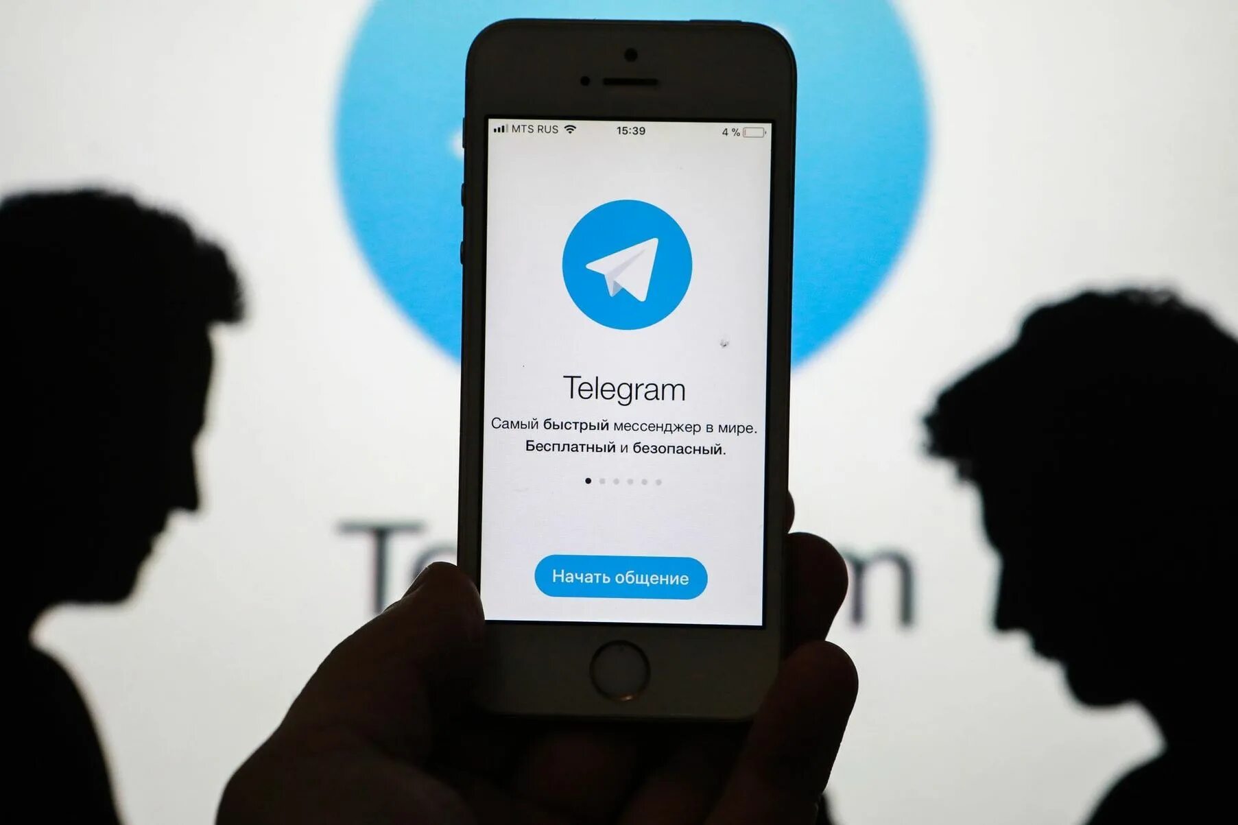 Telegram мессенджер. Телеграм в телефоне. Телеграмм канал. Телефон в руке телеграм. Мессенджер мвд