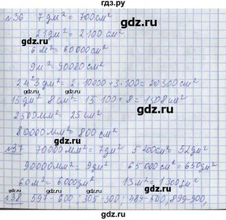 Учебник по математике 4 класс рудницкая решебник