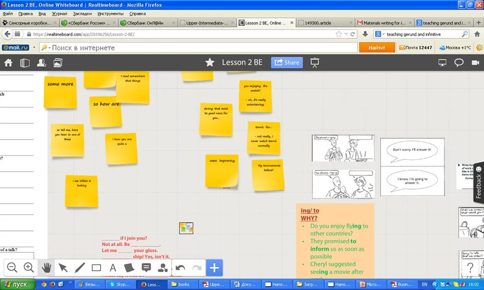 Whiteboard программа. Программа для интерактивной доски Whiteboard. Вайтборд фокс