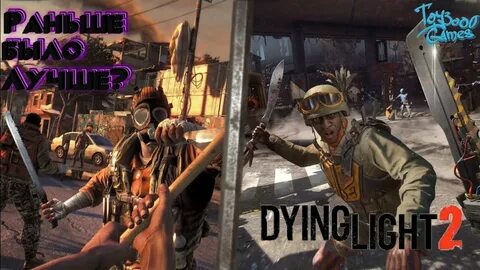 Почему dying