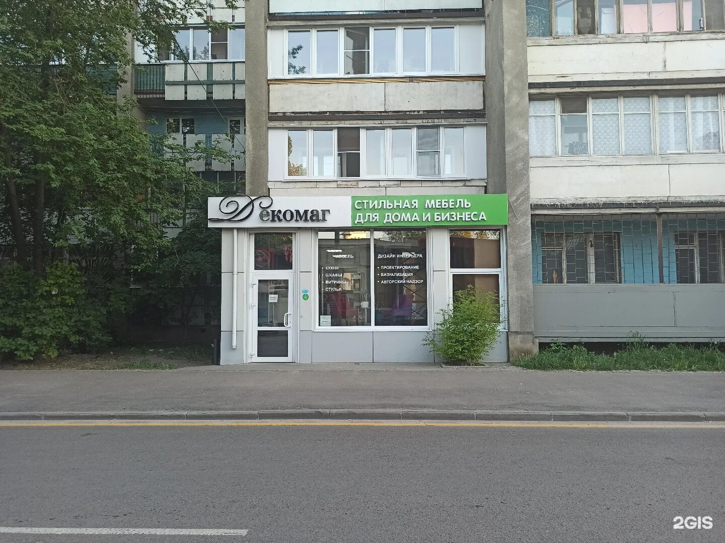 хользунова 33 воронеж центрторг. плехановская, д. строй лавка воронеж. адрес воронеж 33. экона аптека воронеж.