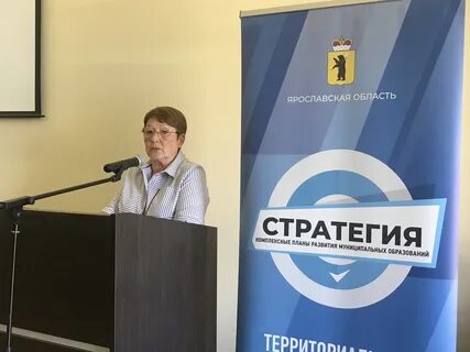 Рыбинская газета новая жизнь
