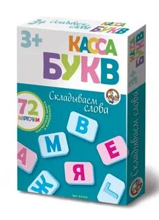 Сложи слово книга