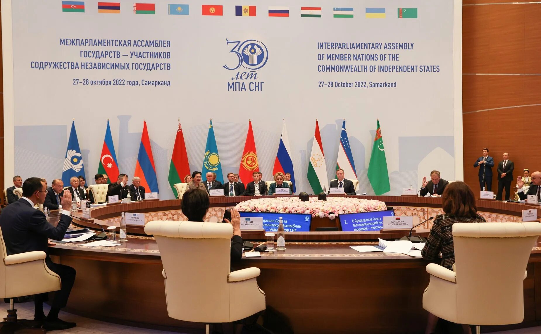 парламентская ассамблея снг санкт петербург. межпарламентская ассамблея государств – участников снг. пленарное заседание мпа снг. межпарламентская ассамблея государств. ассамблея государств участников снг.