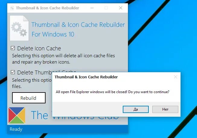 Icon cache. Очистка кэша значок. Cache icon. Кэш миниатюр Windows 10 что это такое. 1c Clear cache ярлык.