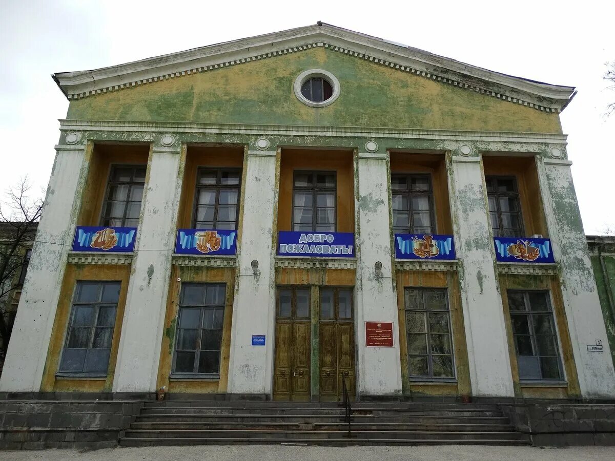 Площадка перед Городским ДК будет отремонтирована: Новости