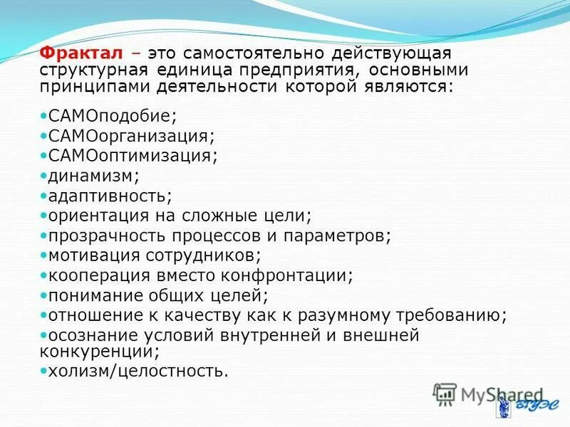 Структурные единицы деятельности. Структурной единицей деятельности является. Структура учебной деятельности в психологии. Структурные единицы деятельности. Структурной единицей деятельности является.
