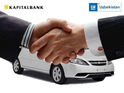 900 на покупку автомобиля