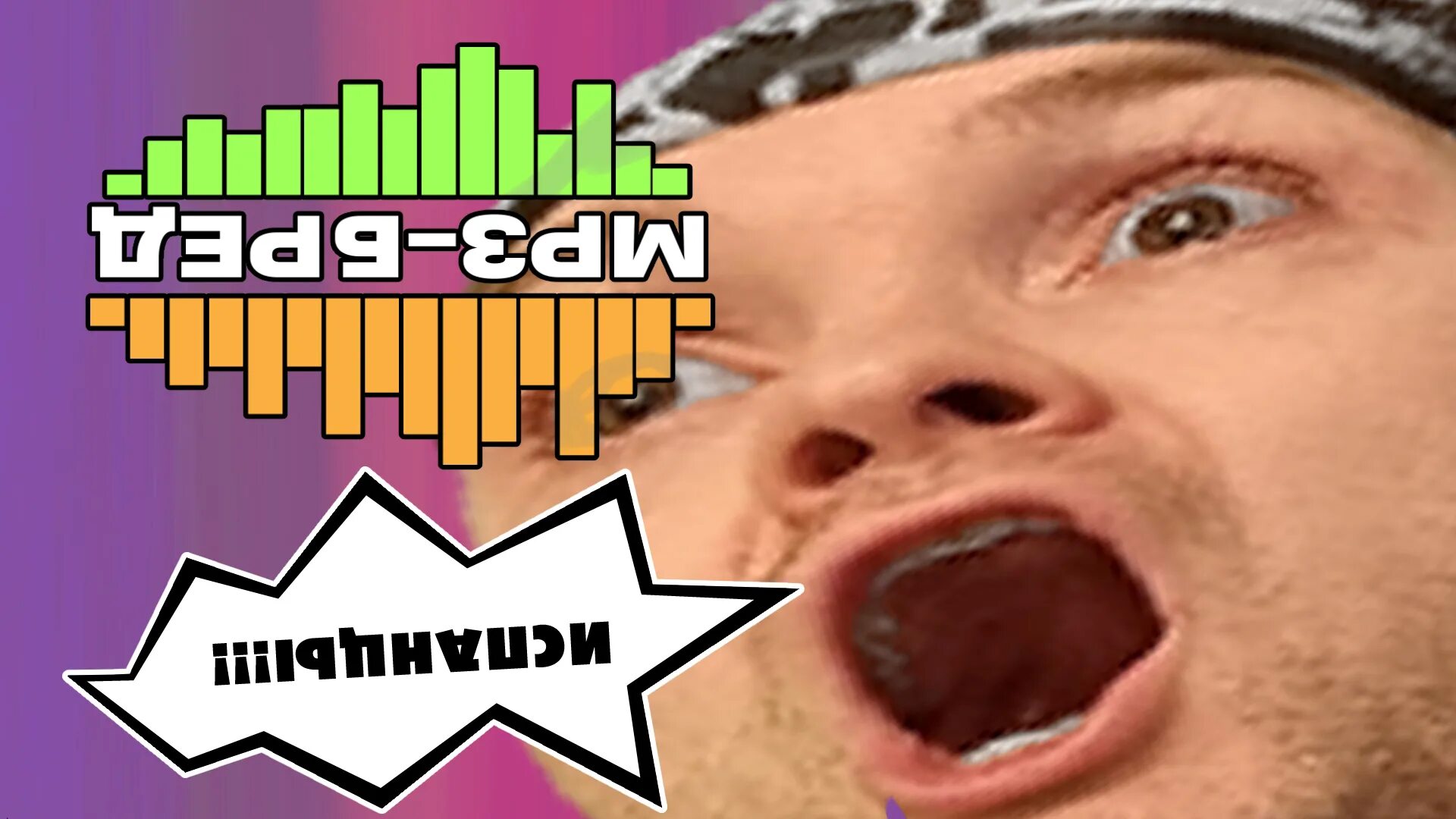 Звукварь Jackbox. Звукварь Jackbox 2. Mp3-бред из Jackbox Party Pack 2. Mp3 бред. Витек плей привет