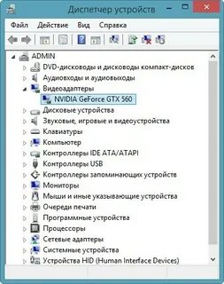 Какая видеокарта стоит на компьютере windows 10