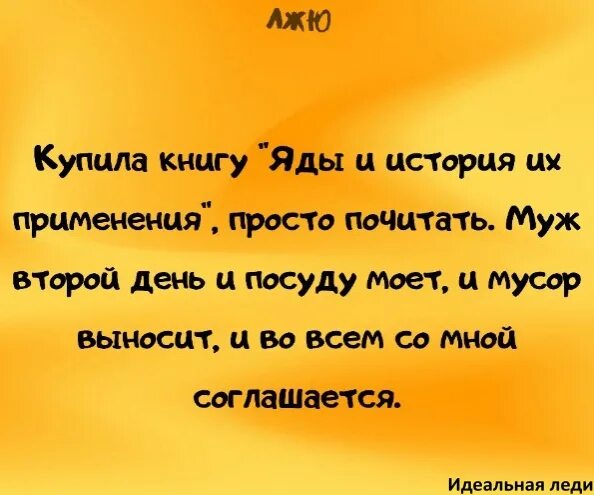 Итак два почтенных