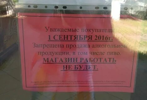 Не работает 1с сегодня