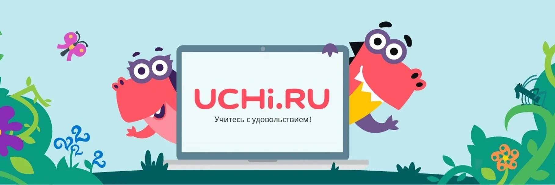 Https uchi 20 ru. Учи ру. Учи ру картинки. Учи ру логотип. Учи ру баннер.