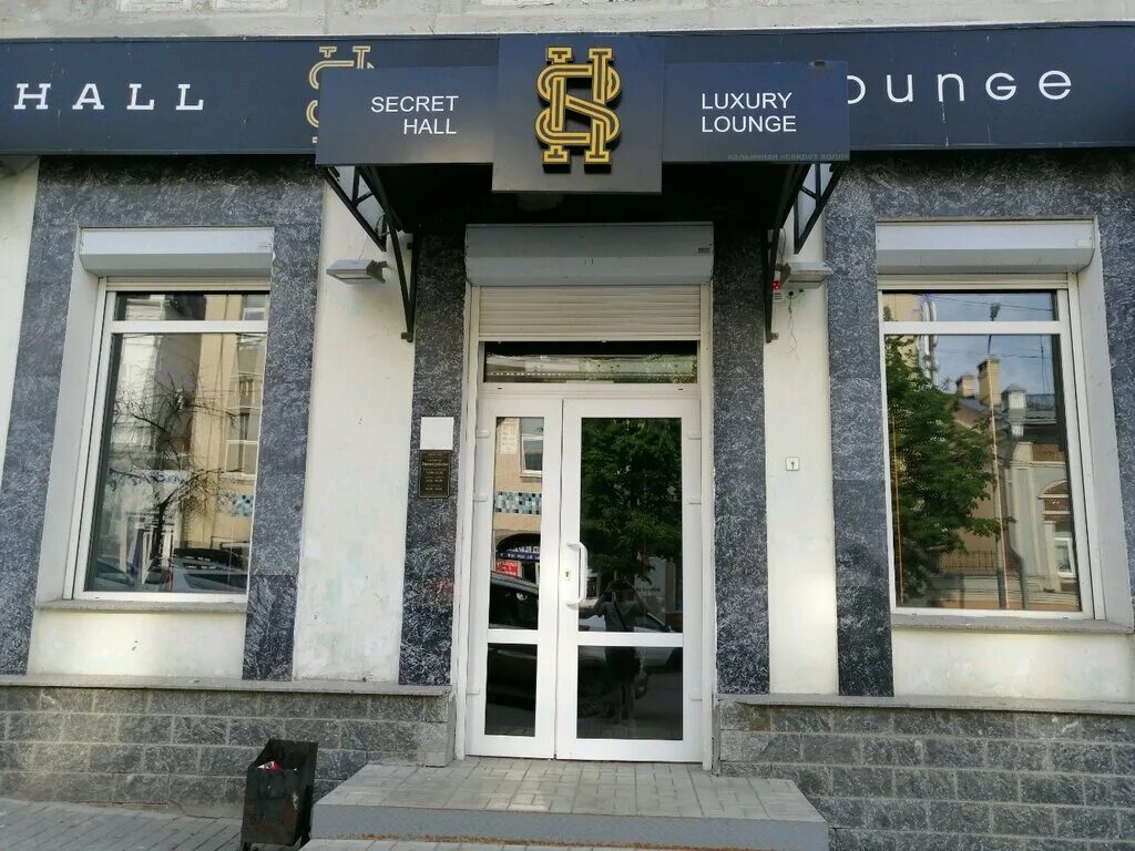 Тц интерьер холл сызрань. Росток hall пенза. Росток hall пенза. Росток hall пенза. Холла пенза.
