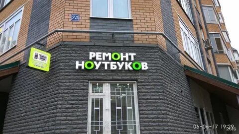 Сц казань 1