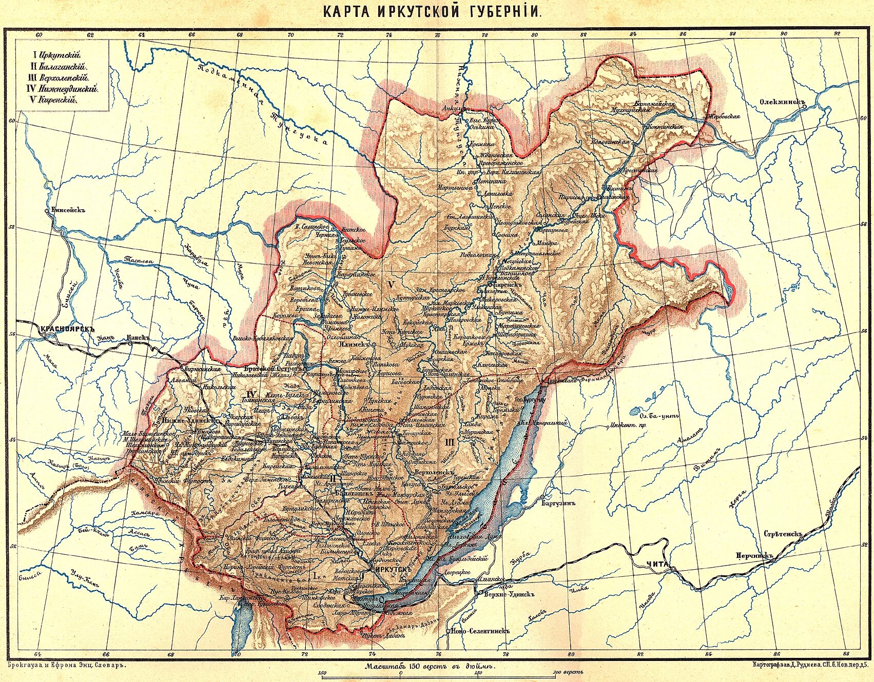 Иркутская губерния иркутск