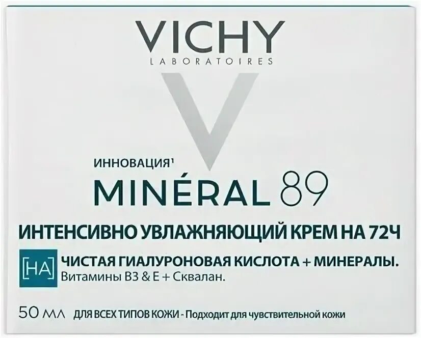 Vichy mineral 89 крем увлажняющий. Крем виши минерал 89. Vichy Mineral 89 крем. Минерал 89 интенсивно увлажняющий крем 72ч для сухой кожи 50мл. Vichy Mineral 89 72 h Moisture boosting Cream Rich texture.