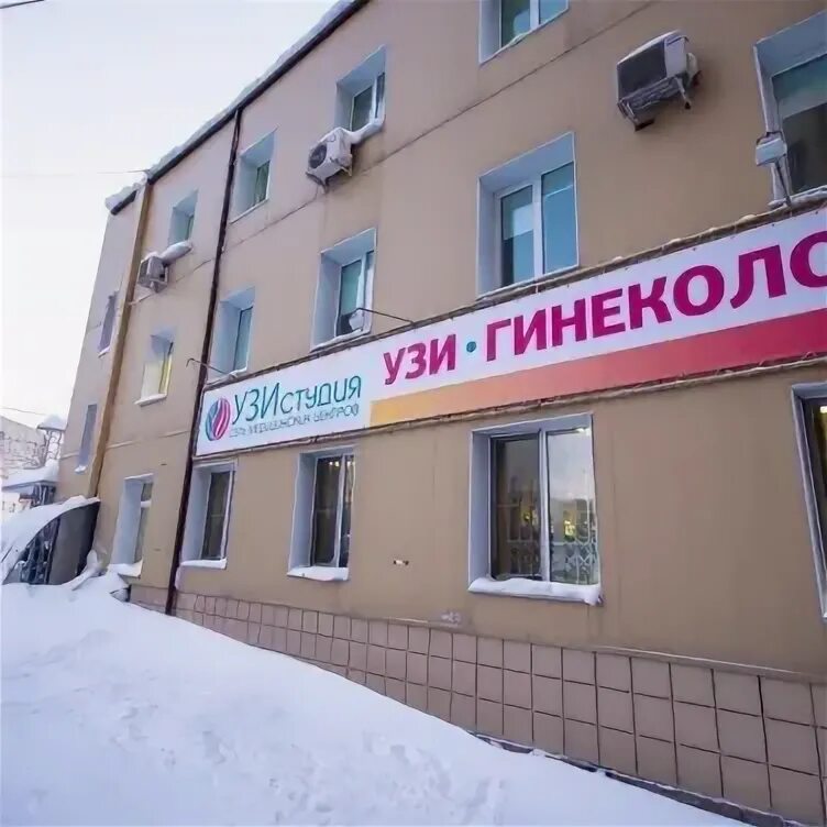 Узи в новосибирске адреса. Фрунзе 57/1 в новосибирске узи студия. узи студия новосибирск на фрунзе телефон. узи студия новосибирск.