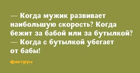 Когда у мужика было этого
