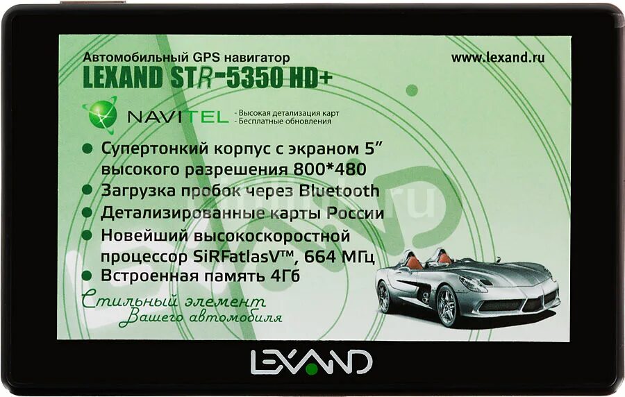 Обновление карт через. Lexand 5650 Pro. Ситилинк навигатор. Предустановленные игры на навигаторе Lexand. Руководство по эксплуатации Навител навигатор.