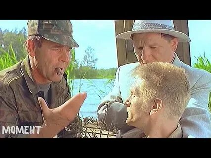 Рыбалка на сереже