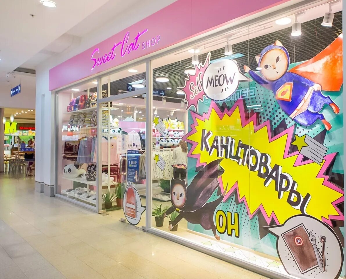 Свит кат воронеж град. Sweet cat shop товары. Свит кэт значки. Свит кэт шоп ярославль. Sweet cat shop кострома коллаж.